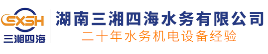 湖南天欣集團(tuán)